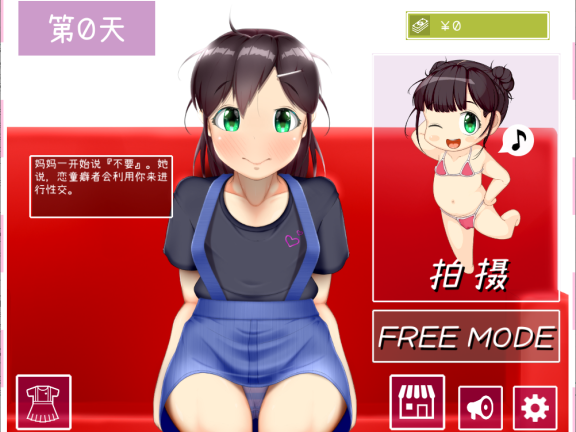 【SD/2D/SLG/中文】AV摄影 IV?AV!! v1.2.1 官中步兵版【2.0G】