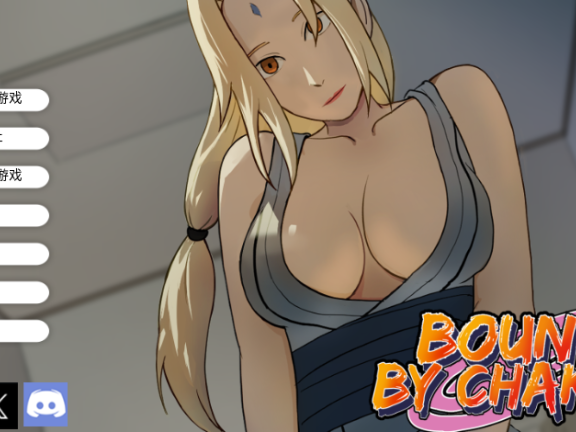 【SD/2D/日系SLG/汉化/动态】火影忍者：灵脉羁绊 BoundbyChakra V0.14 AI汉化版【1.40G】
