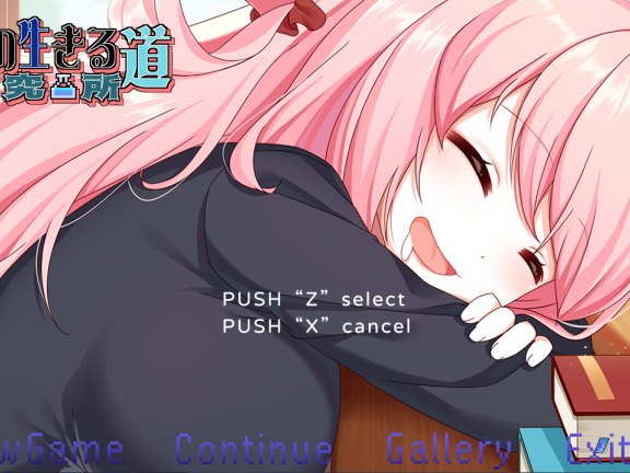 【PC/2D/ACT/汉化】少女的求生之路：研究所 V20250805 官方中文版【290M】
