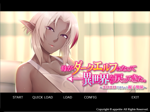 【PC/2D/ADV/汉化】母亲变成暗精灵从异世界回来了～可以色色的亲子关系～（母がダークエルフになって異世界から戻ってきた。〜エロエロできちゃう親子関係〜）AI汉化版+全CG存档【330M】