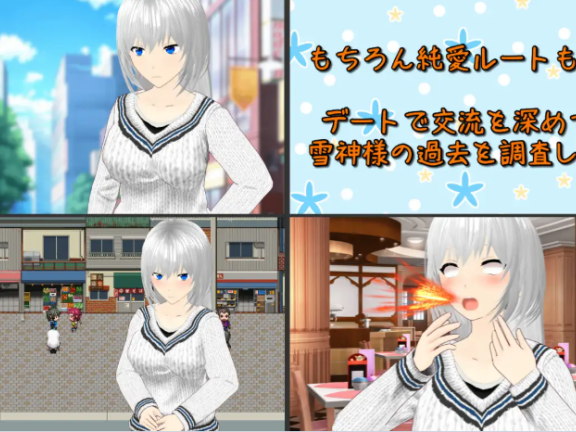 【PC/3D/RPG/汉化】雪之～雪神大人稍事休息～ Snowy ～雪神様の一休み～ AI汉化版+全回想存档【1.70G】