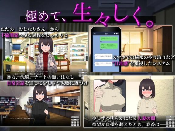 【PC/2D/SLG/中文】隔壁太太今天也独自一人2 おとなりの奥様は今日も独り2 遅咲きの青い春 V1.2.3.0810 STEAM官中版【1.0G】