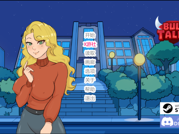 【SD/2D/欧美SLG/汉化/动态】公牛传说 BullTales V0.3.2 AI汉化版【1.0G】