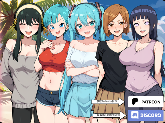 【SD/2D/日系SLG/汉化/动态】动漫热度假村 AnimeHotResort V0.12 AI汉化版【490M】