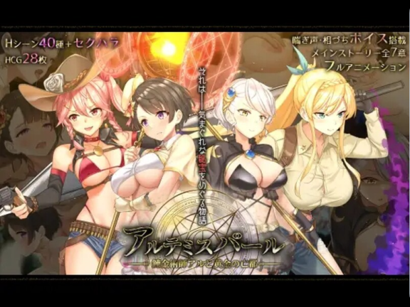 【PC/2D/RPG/汉化】阿尔忒弥斯之珠 ～炼金术师阿尔与黄金废都～ 阿尔忒弥斯之珠 ～炼金术师阿尔与黄金废都～ AI汉化版【8.0G】