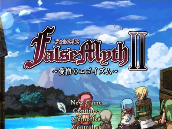 【PC/2D/日式RPG/中文】虚幻寓言2~爱与憎的利己主义 FalseMyth2~愛憎のエゴイズム~ v1.2 正式版 AI汉化版【4.7G】