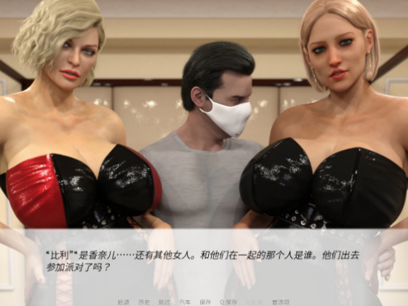 【SD/3D/欧美SLG/汉化】姨妈侠 曼阿姨 AuntMan v0.040 汉化版【4.0G】
